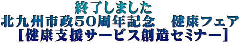 募集１　[ 特別セミナー開催のご案内 ] 