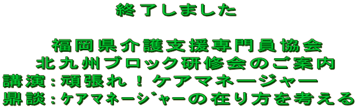 募集１　[ 特別セミナー開催のご案内 ] 