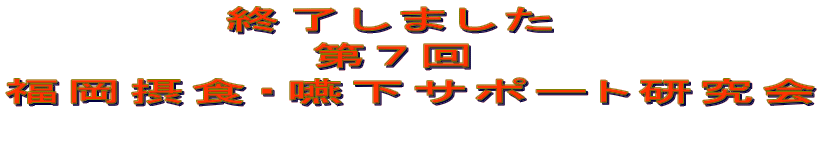 募集１　[ 特別セミナー開催のご案内 ] 